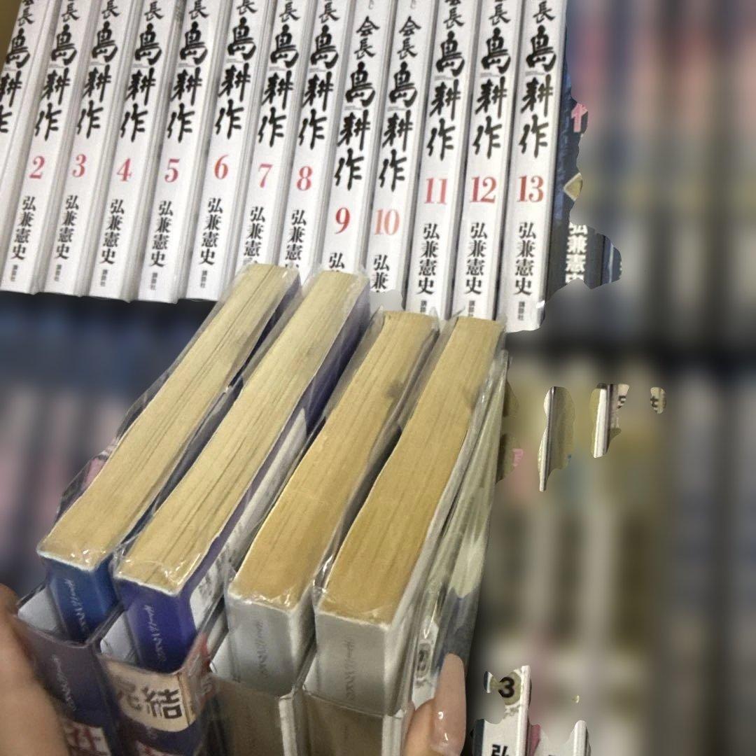 島耕作　11シリーズ　計89冊　全巻　セット　弘兼憲史　P-0319 126