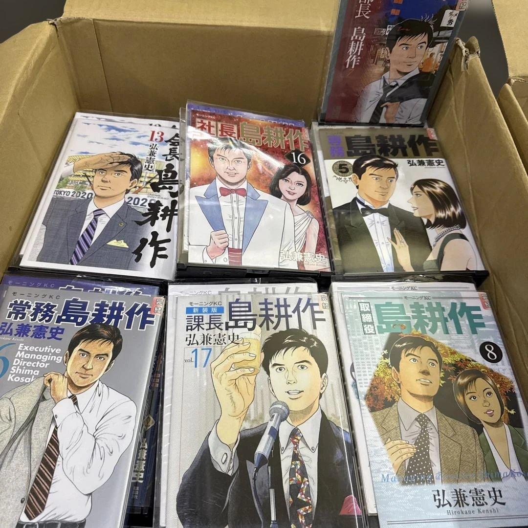 島耕作　11シリーズ　計89冊　全巻　セット　弘兼憲史　P-0319 126