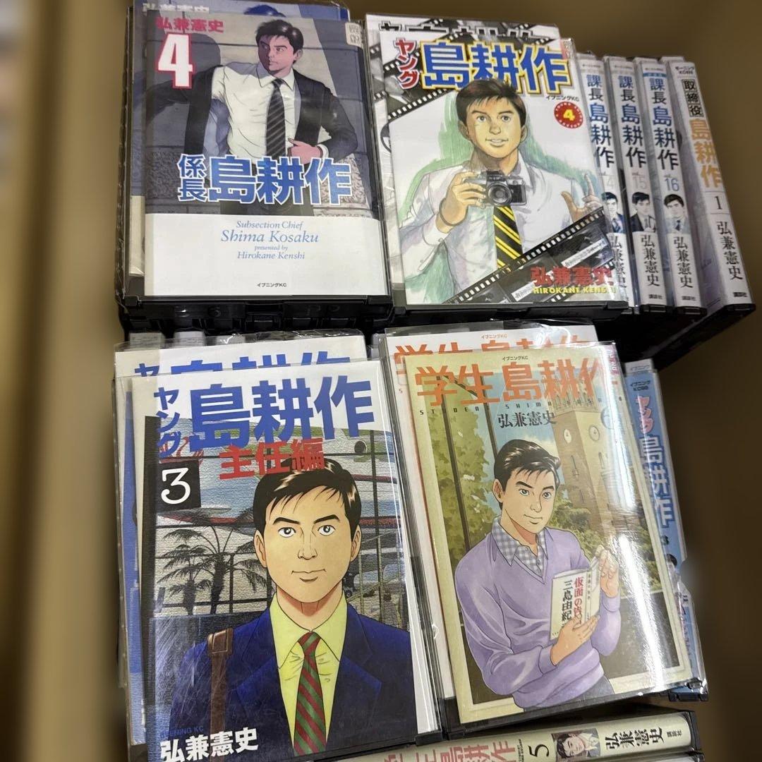 島耕作　11シリーズ　計89冊　全巻　セット　弘兼憲史　P-0319 126