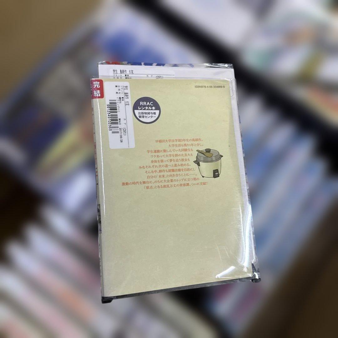 島耕作　11シリーズ　計89冊　全巻　セット　弘兼憲史　P-0319 126