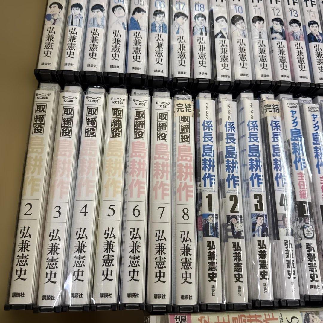 島耕作　11シリーズ　計89冊　全巻　セット　弘兼憲史　P-0319 126