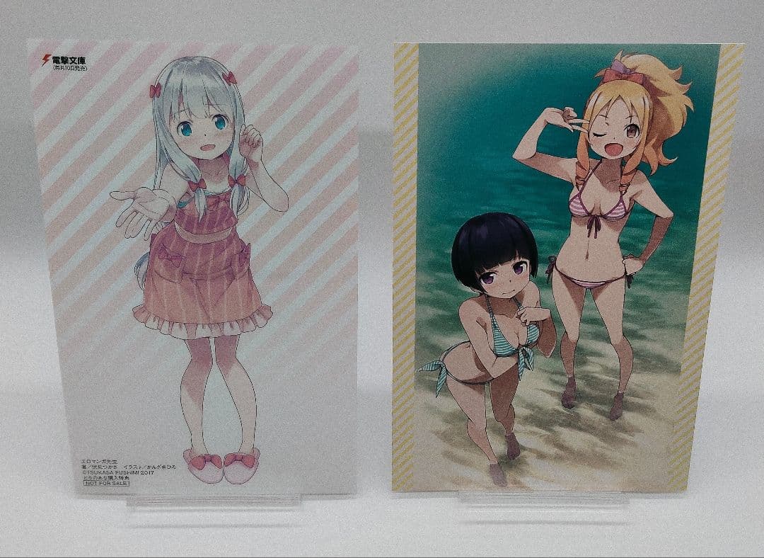 エロマンガ先生 12巻セット 収納BOX 特典 付き 未開封 有り かんざきひろ