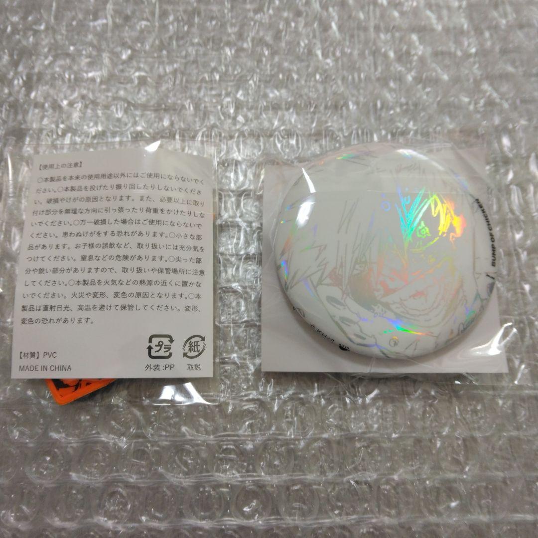 BUMP OF CHICKEN　I　特典　僕のヒーローアカデミア　缶バッジ等