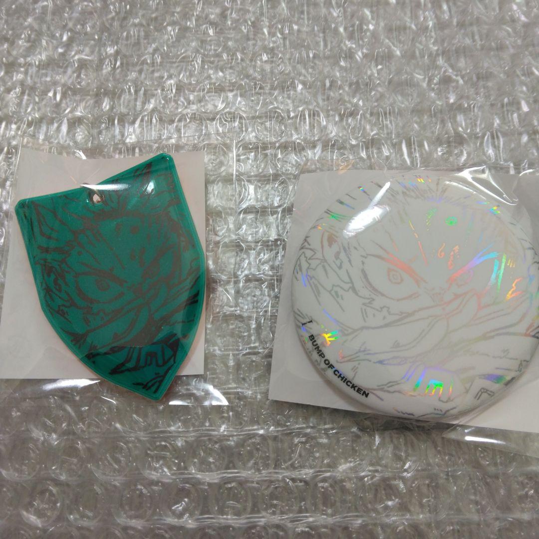 BUMP OF CHICKEN　I　特典　僕のヒーローアカデミア　缶バッジ等