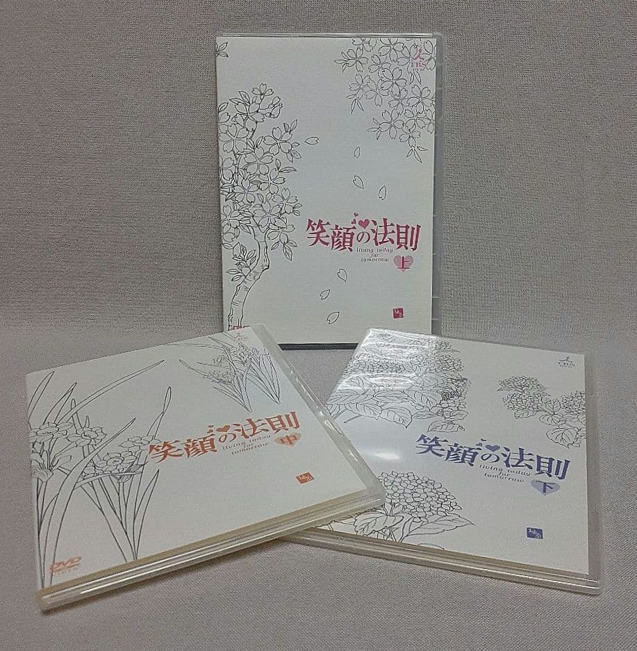 笑顔の法則(5枚組)/竹内結子/阿部寛/西島秀俊/宮地真緒/高橋克実/柴田理恵