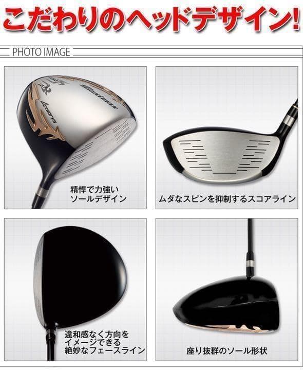 新品最安値★日本一404Y飛んだワークスゴルフ適合マキシマックスUSTマミヤ仕様