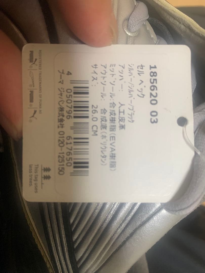 プーマ PUMA ゴルフシューズ　golf shoes silver Y2K