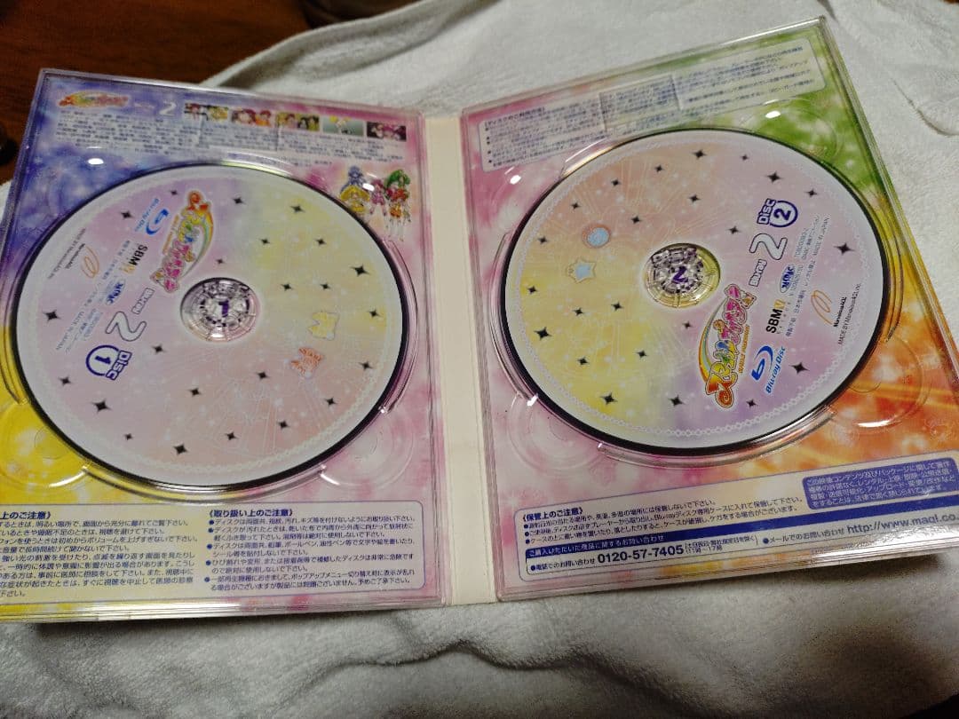 個人所有　スマイルプリキュア! Vol.1、2セット