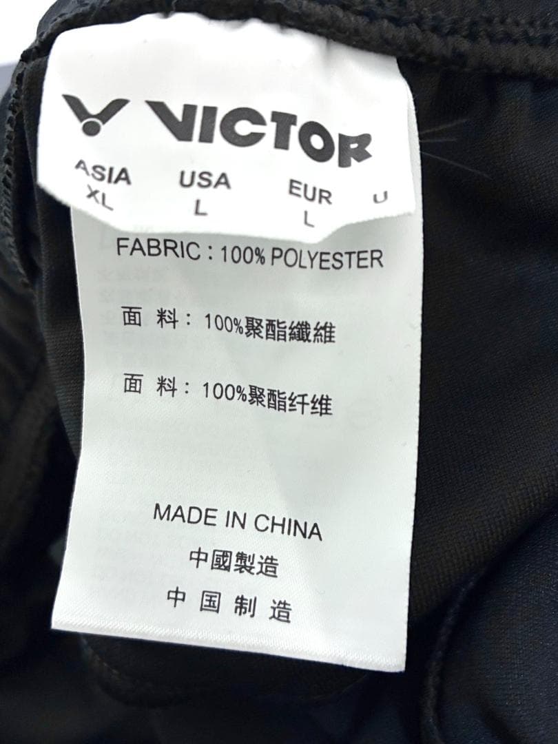 【早い者勝ち✨】新品 ビクター メンズ ゲームパンツ XL ブラック 黒x赤