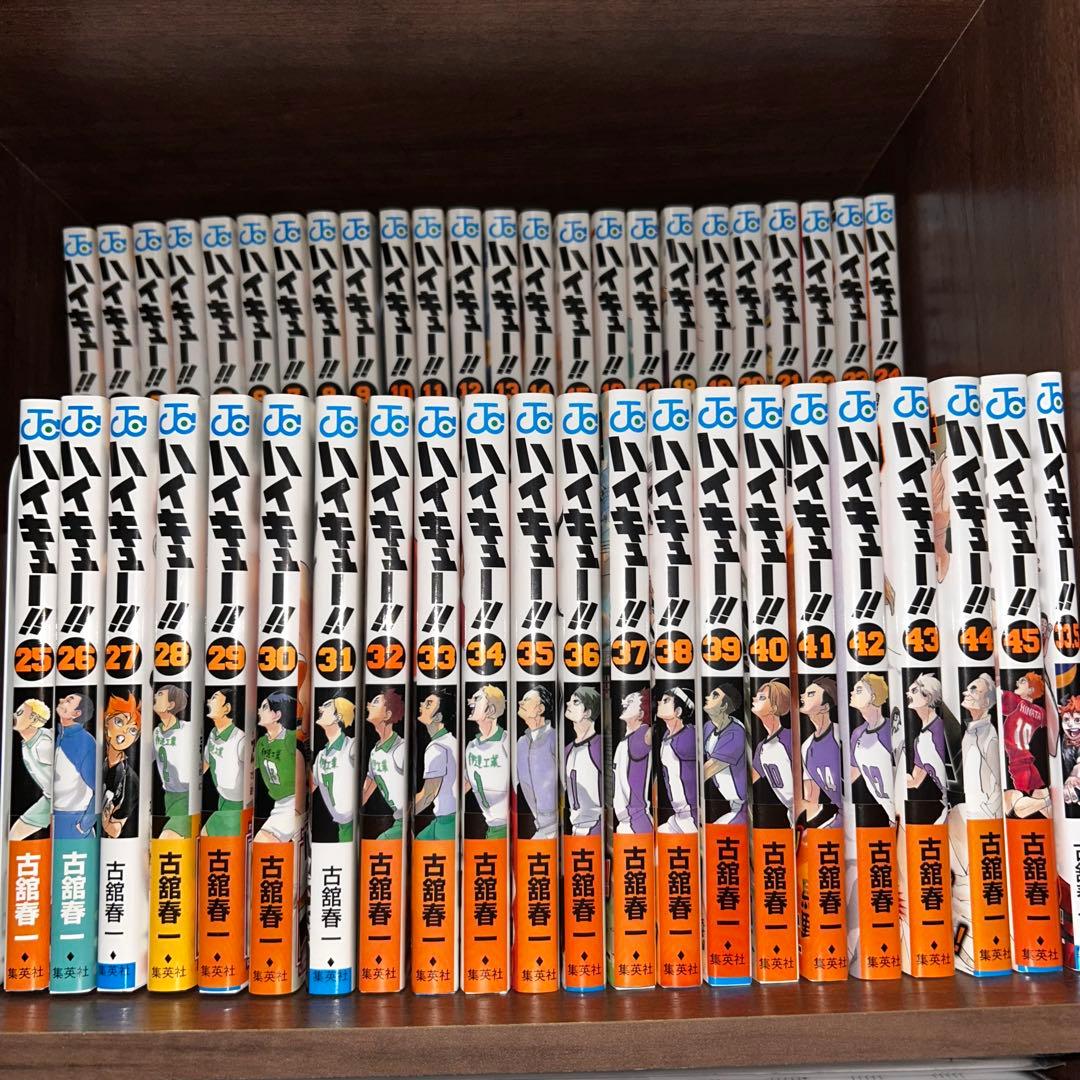 ハイキュー!! 全巻セット 1-45巻+映画特典33.5巻