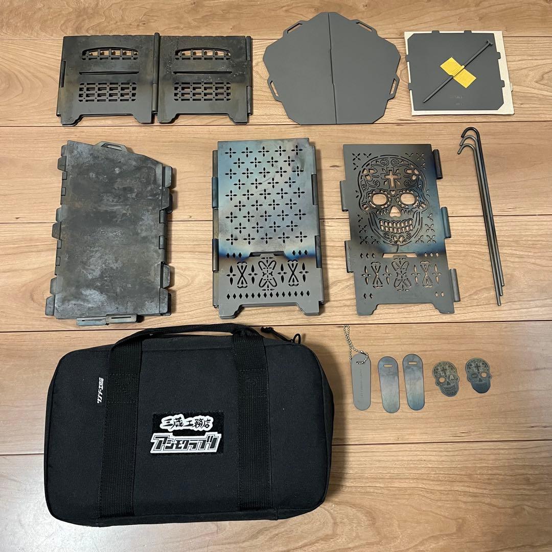 レア グッズ セット 焚き火 サンゾー工務店 アシモクラフツ 焚き火台 ロダン