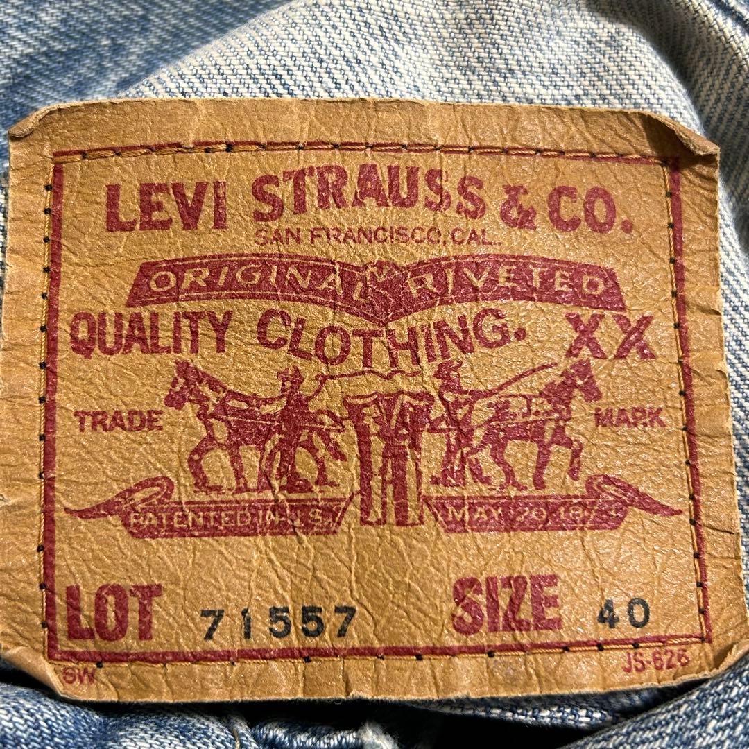 90s 1993年製　日本製　71557 リーバイス サード　ビッグE