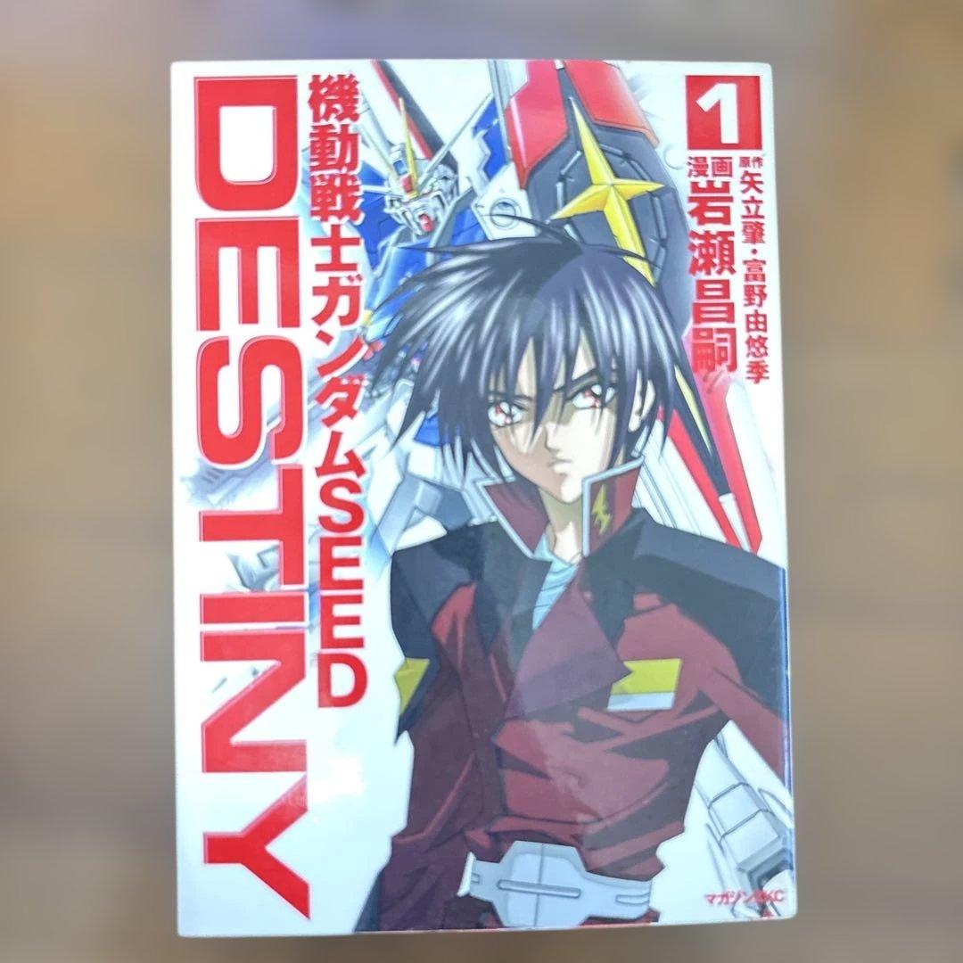 機動戦士ガンダムSEED