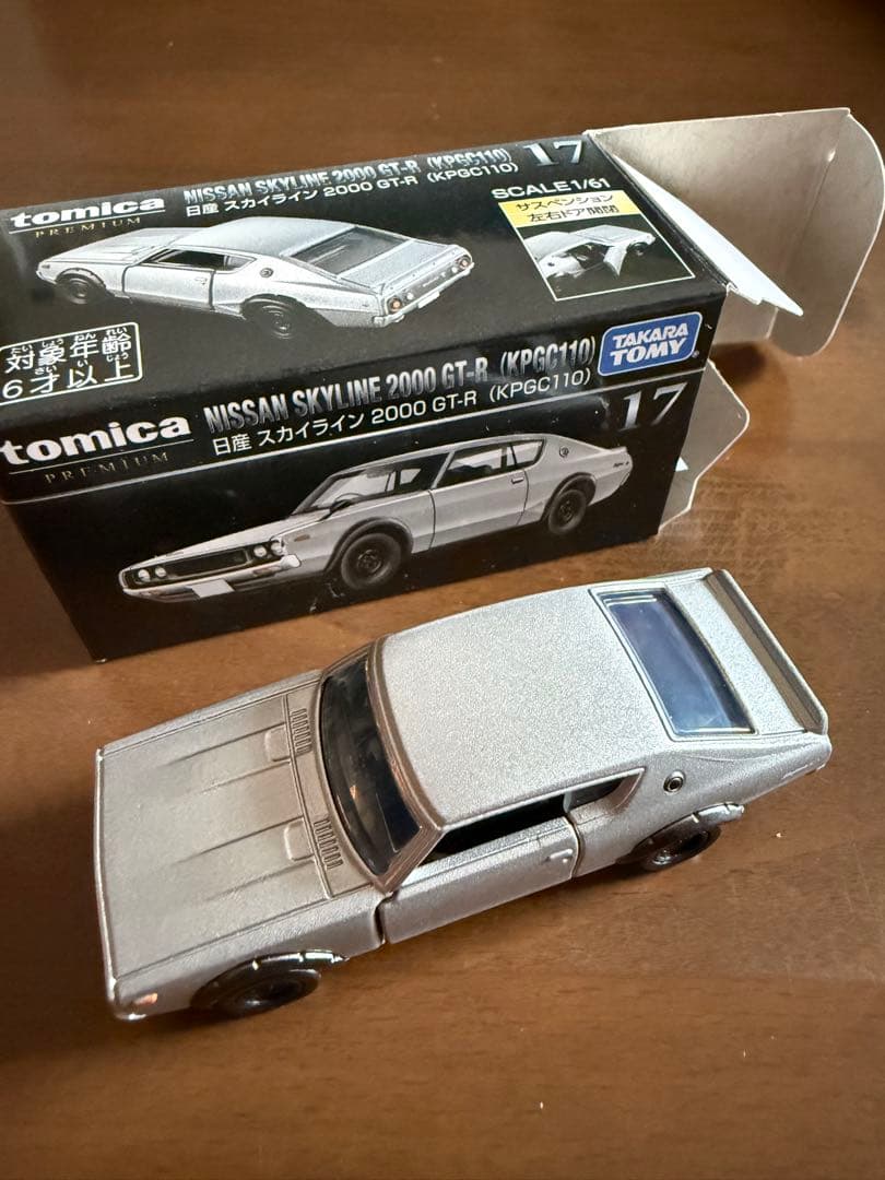 復*z様 トミカプレミアムミニカー　12台セット　まとめ売り