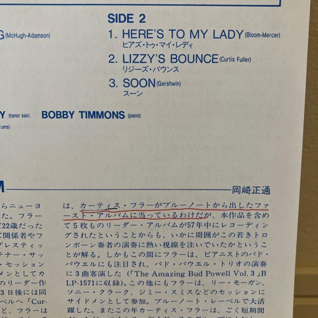 ジャズ　レコード　5枚セット