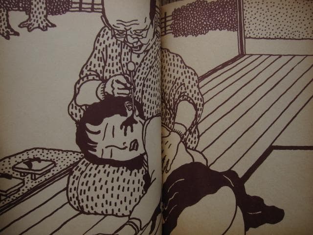 佐伯俊男　作品集　Toshio Saeki　初版