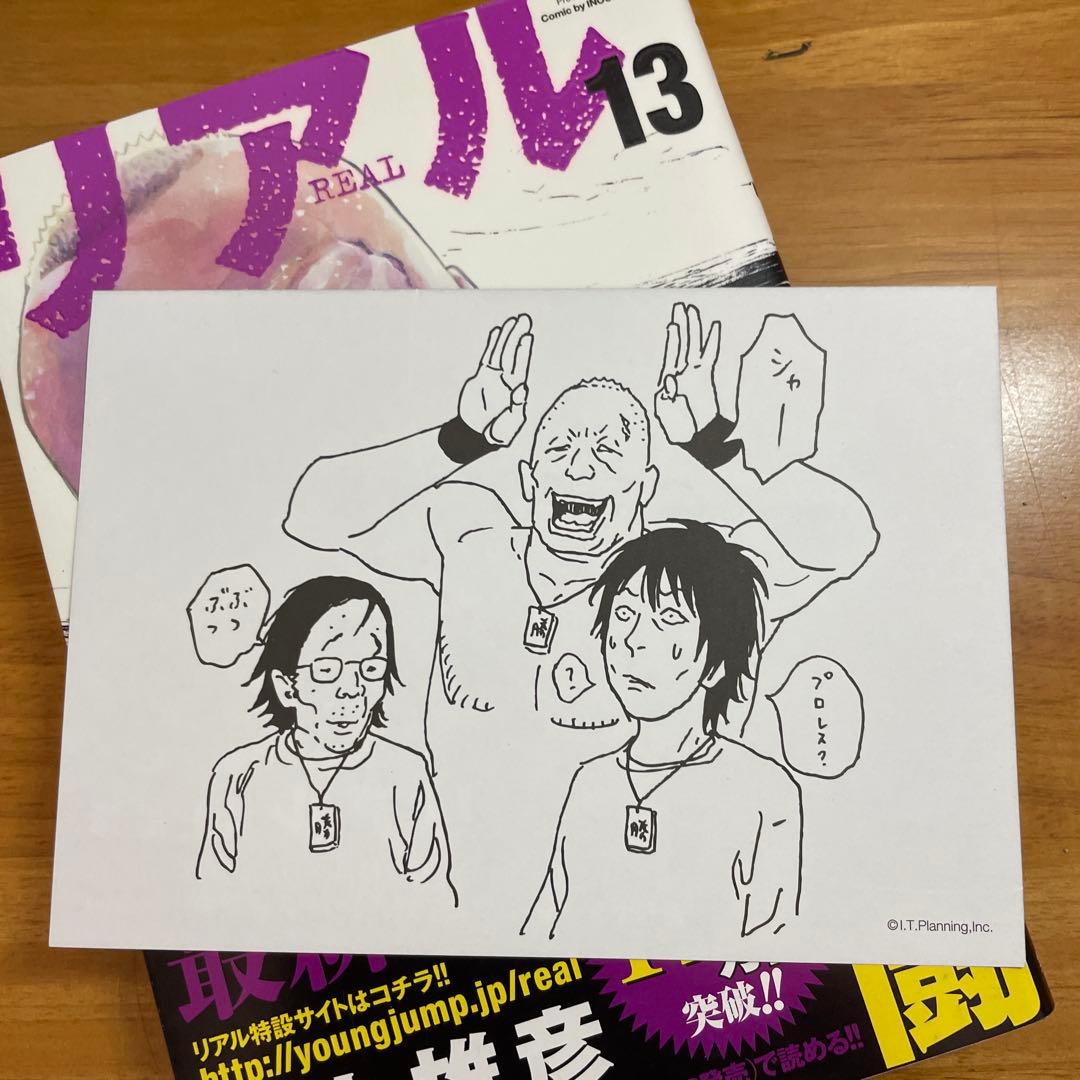 バガボンド 全巻 1-37 ＋リアル 1-14巻（計51冊 ）　井上雄彦