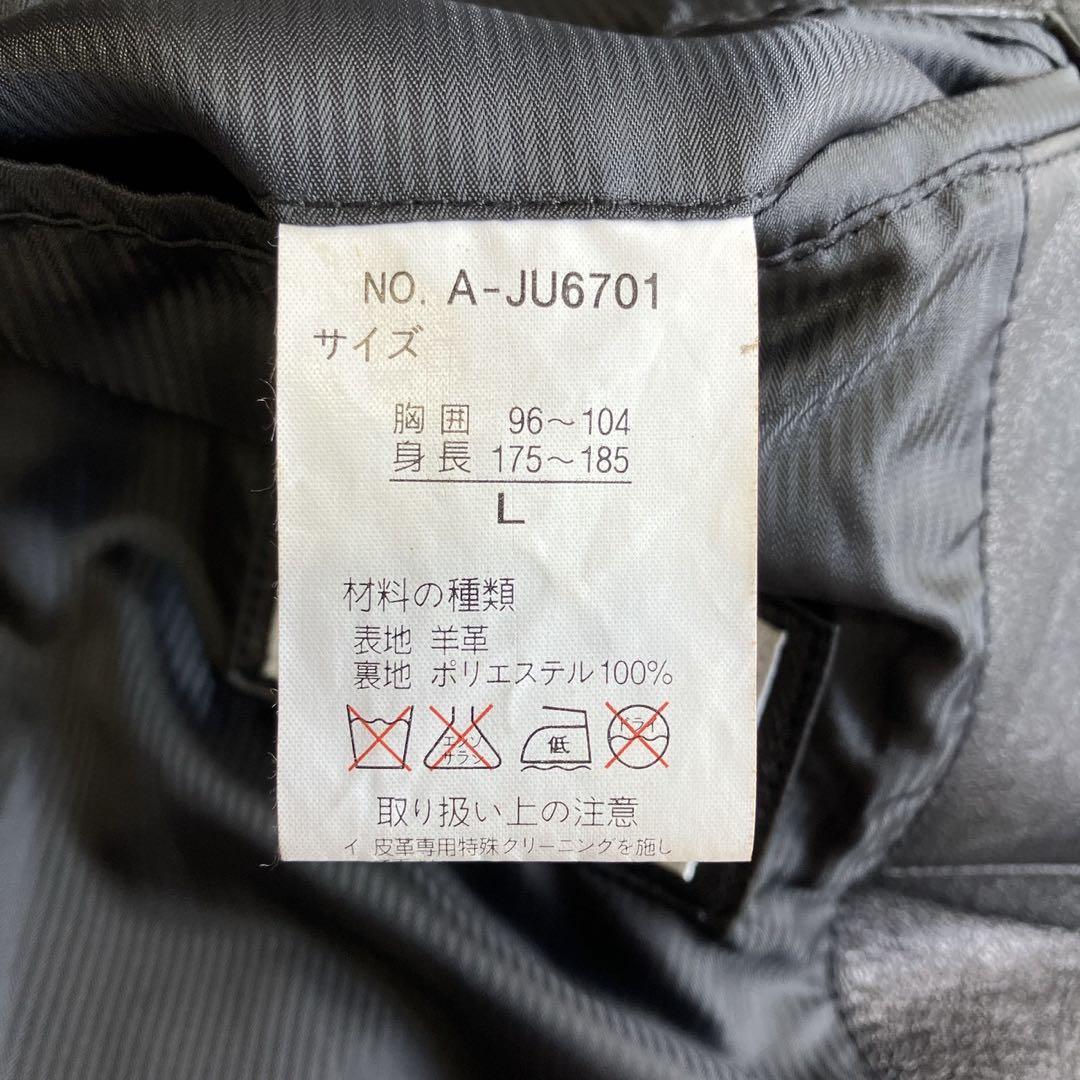 ◎美品 激レア MASTERY ラムレザーテーラード 2B L 黒 人気の本革1