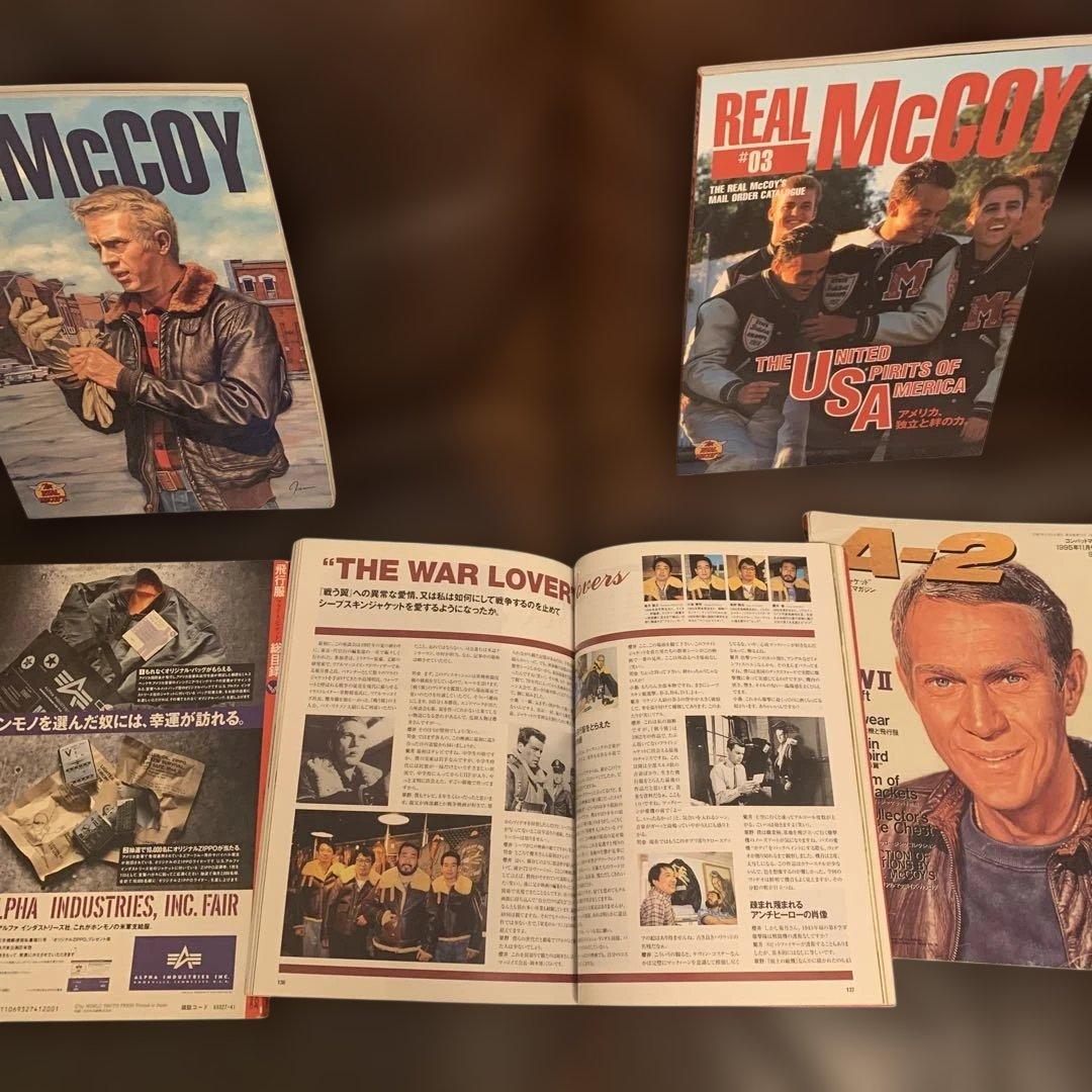 旧マッコイズ90s REAL McCOY #01 .02.03コンバットマガジン
