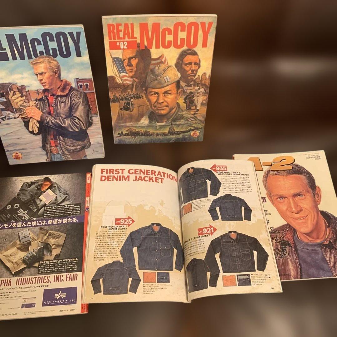 旧マッコイズ90s REAL McCOY #01 .02.03コンバットマガジン