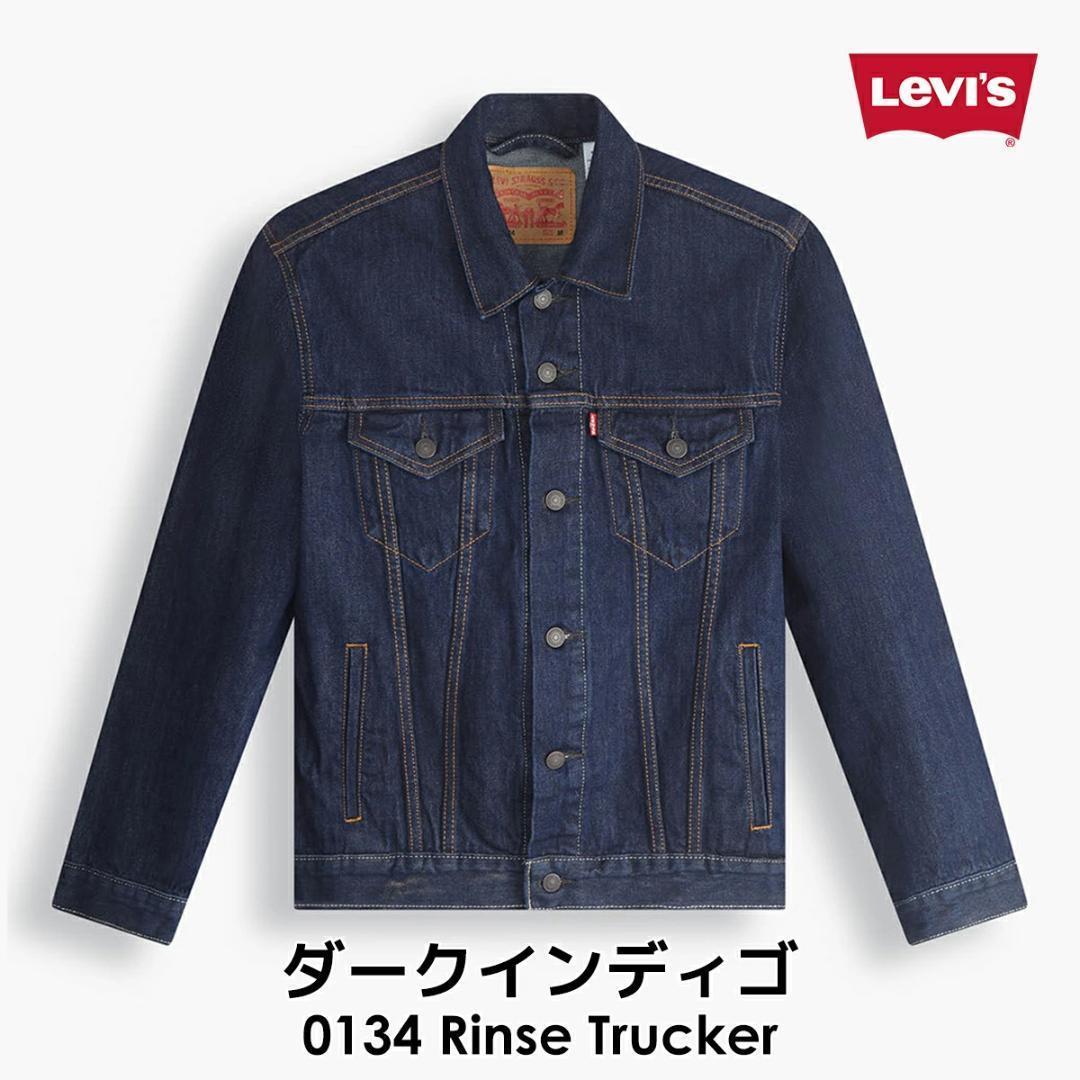 Levi's DENIM TRUCKER JACKET デニムジャケット XL