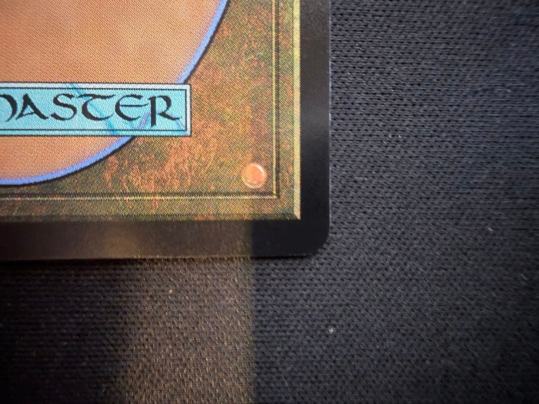 MTG 魔女、ヤ・シュトラ・ルル　サージfoil 日本語