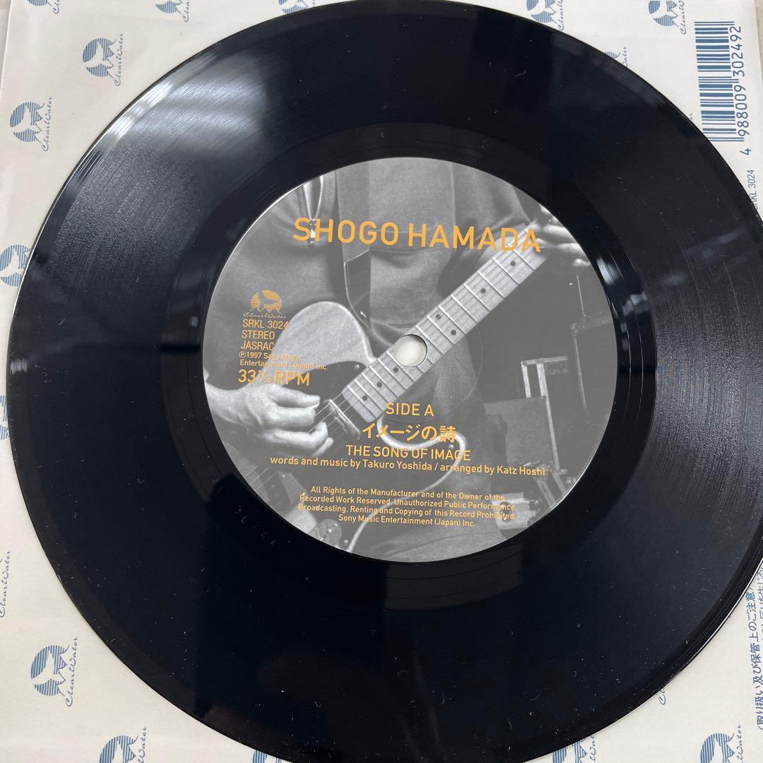 浜田省吾 イメージの詩 SRKL3024新品7\"レコード