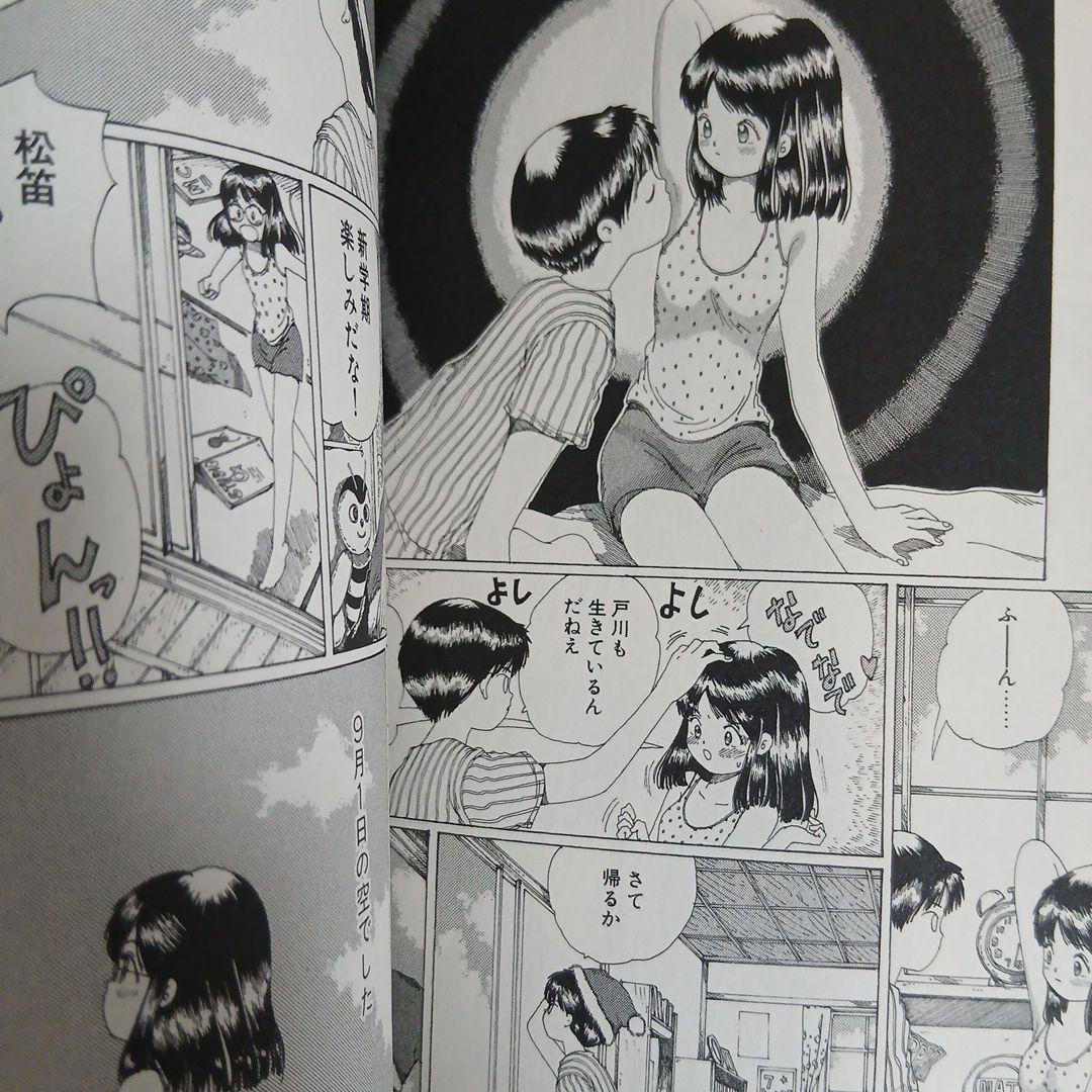 計23巻セット　ディスコミュニケーション全巻　＋精霊編＋夢使い　希少　激レア