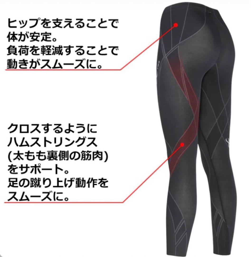 CW-X cwx ジェネレーターモデル レボリューション BL レディース Ｌ