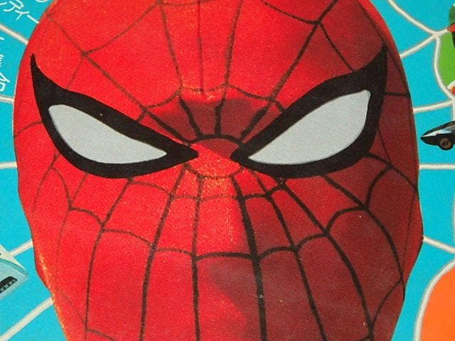 ★本　テレビランド78/8　スパイダーマン/スタージンガー/宇宙からのメッセージ