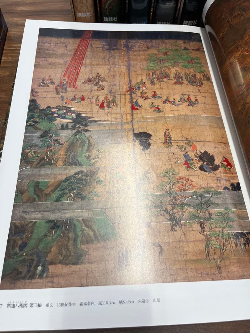 日本美術全集　別巻含む全25巻26冊セット　講談社　美術　浮世絵　日本画　歴史