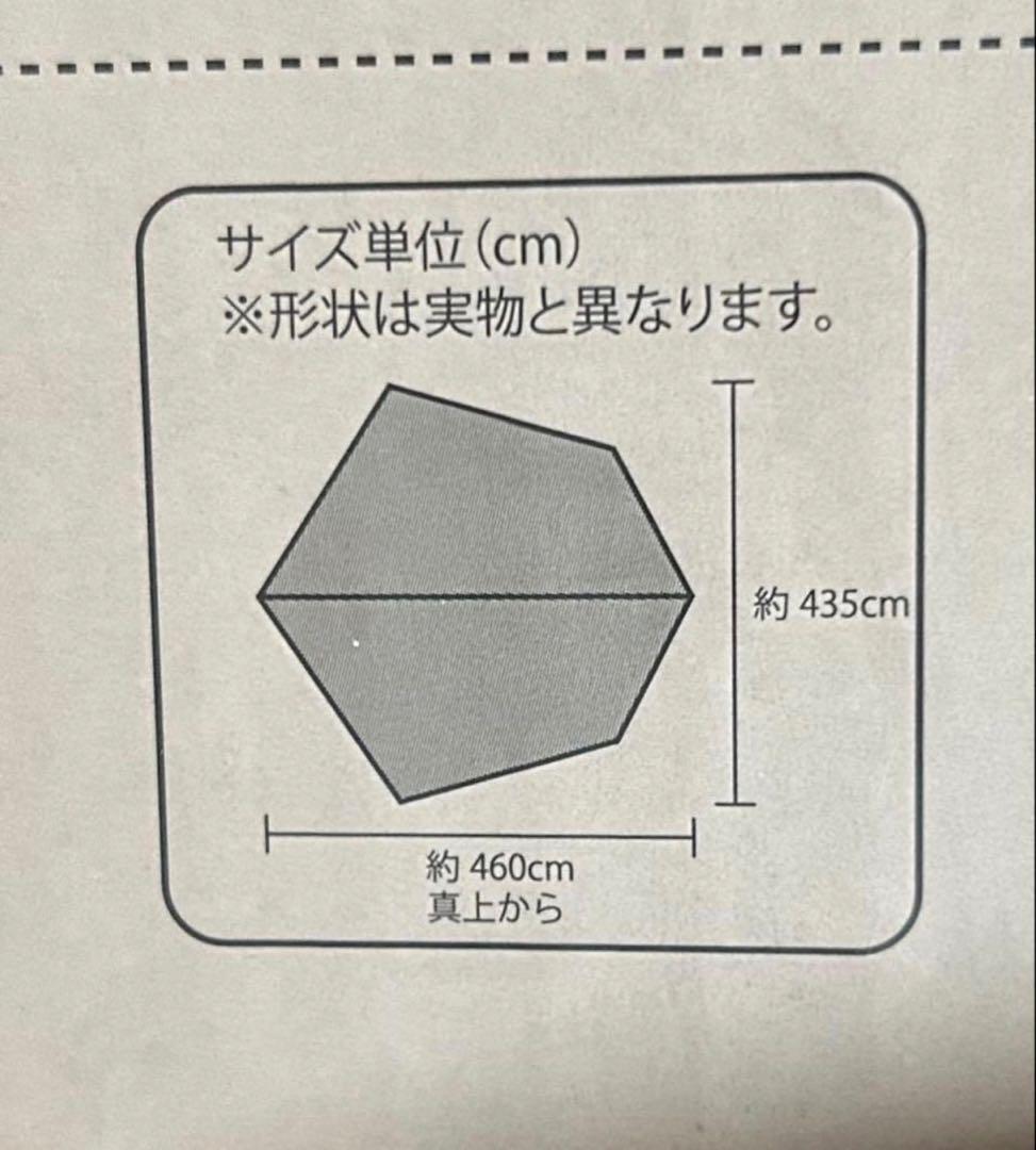 VISION PEAKS FIRE PLACE TC ヘキサタープ2新品未使用