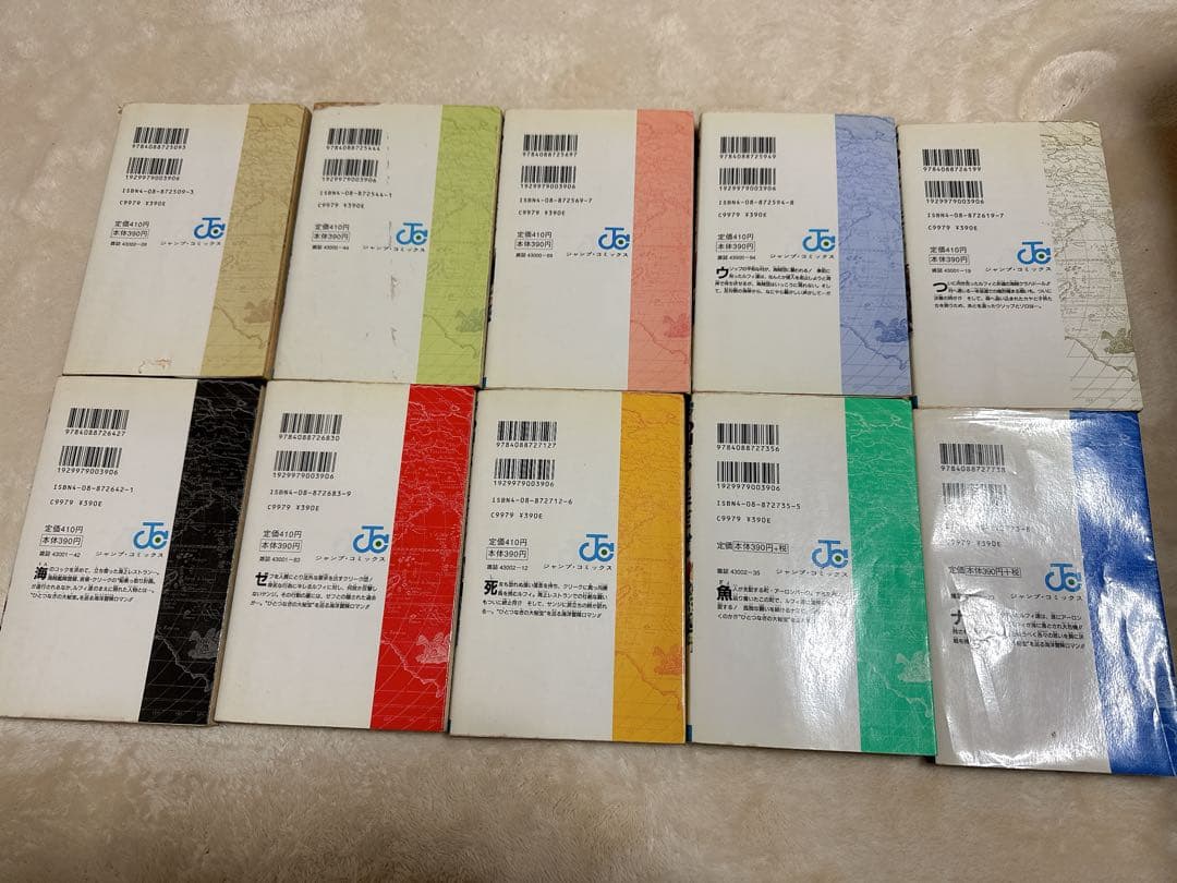 ONE PIECE 1巻から10巻セット