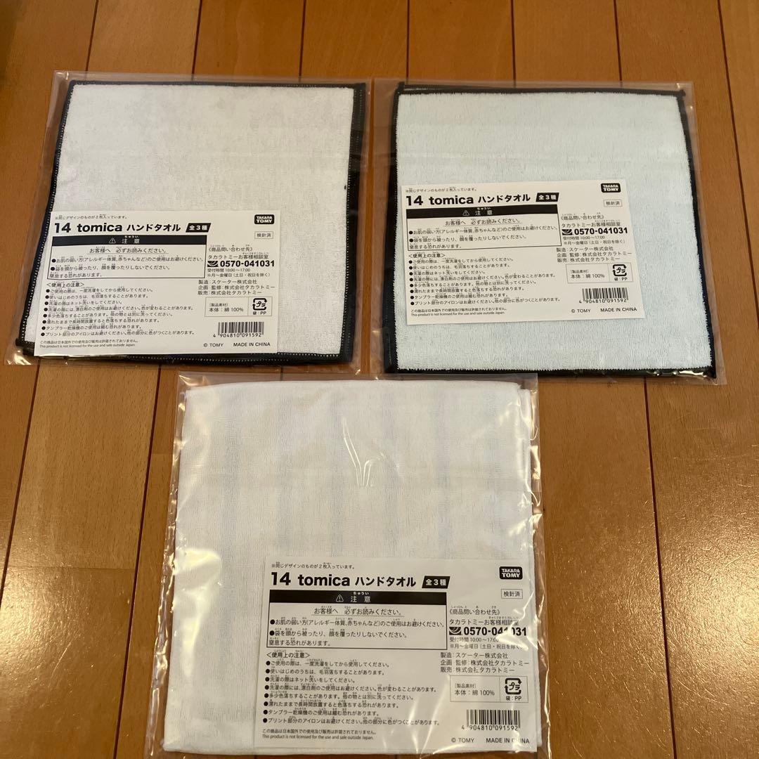 トミカくじ ⭐️01 ディスプレイセット、06シルビア、07 トレノ 他①