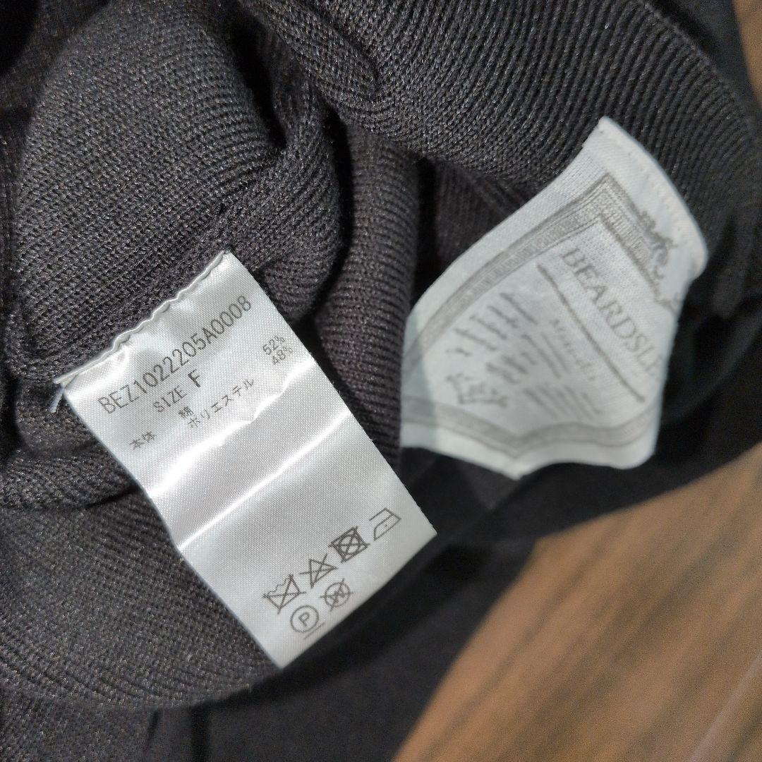 BEARDSLEY ビアズリー 黒 Vネック ニット ベスト ジレ