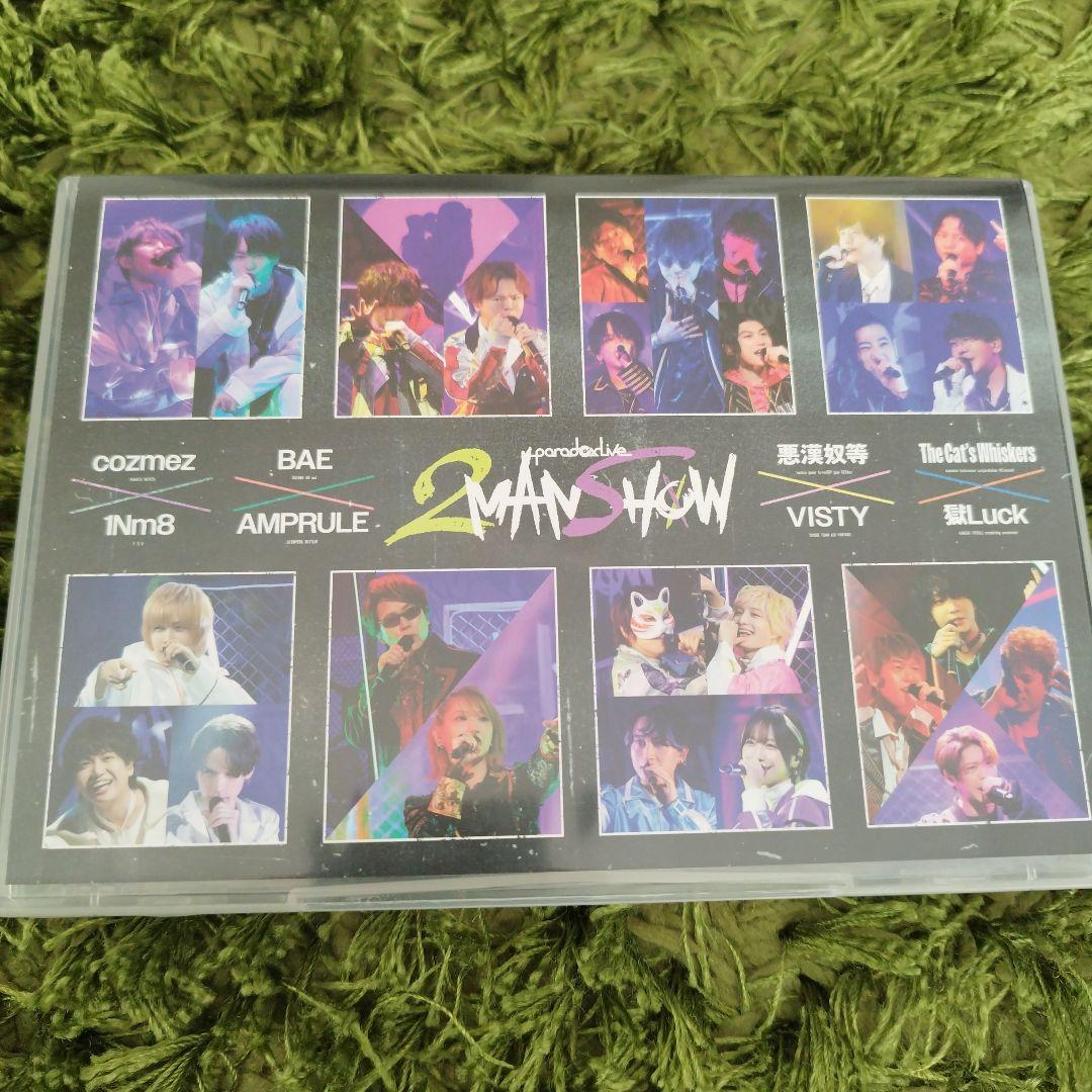 Paradox Live DVD  Show 2MAN SHOW 円盤