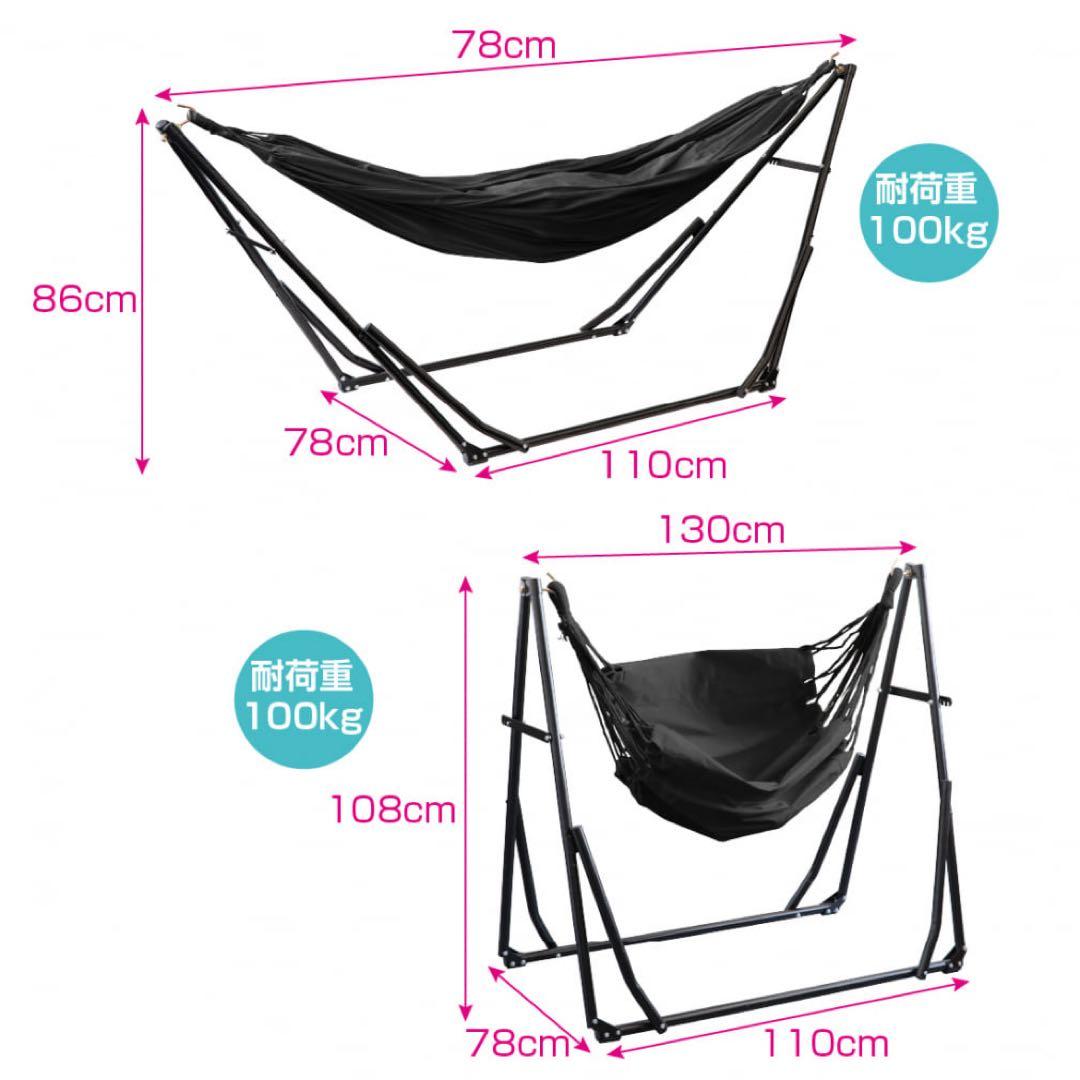 新品未使用　IGNIO イグニオ　3ウェイハンモック : ブラック