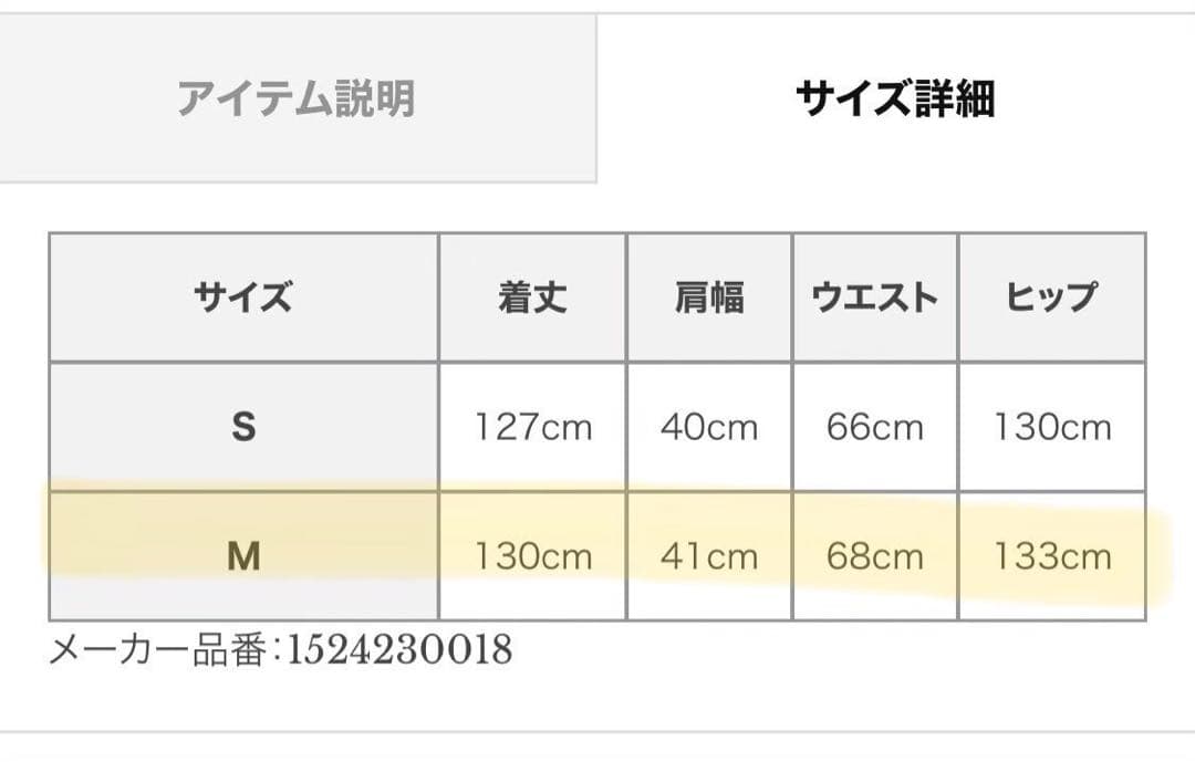 anuans／リネン混ウエストタックワンピース
