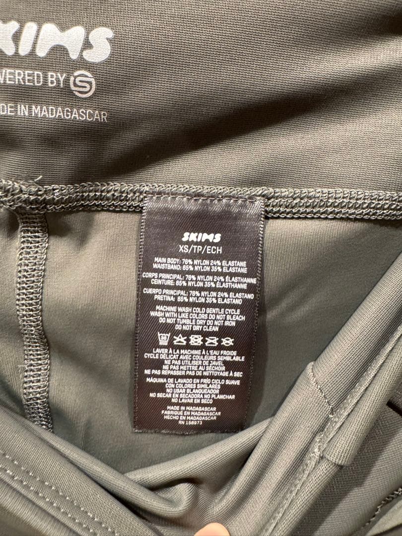 レア！SKIMS POWERED BY Sタンクトップ レギンスセット極美品❗️