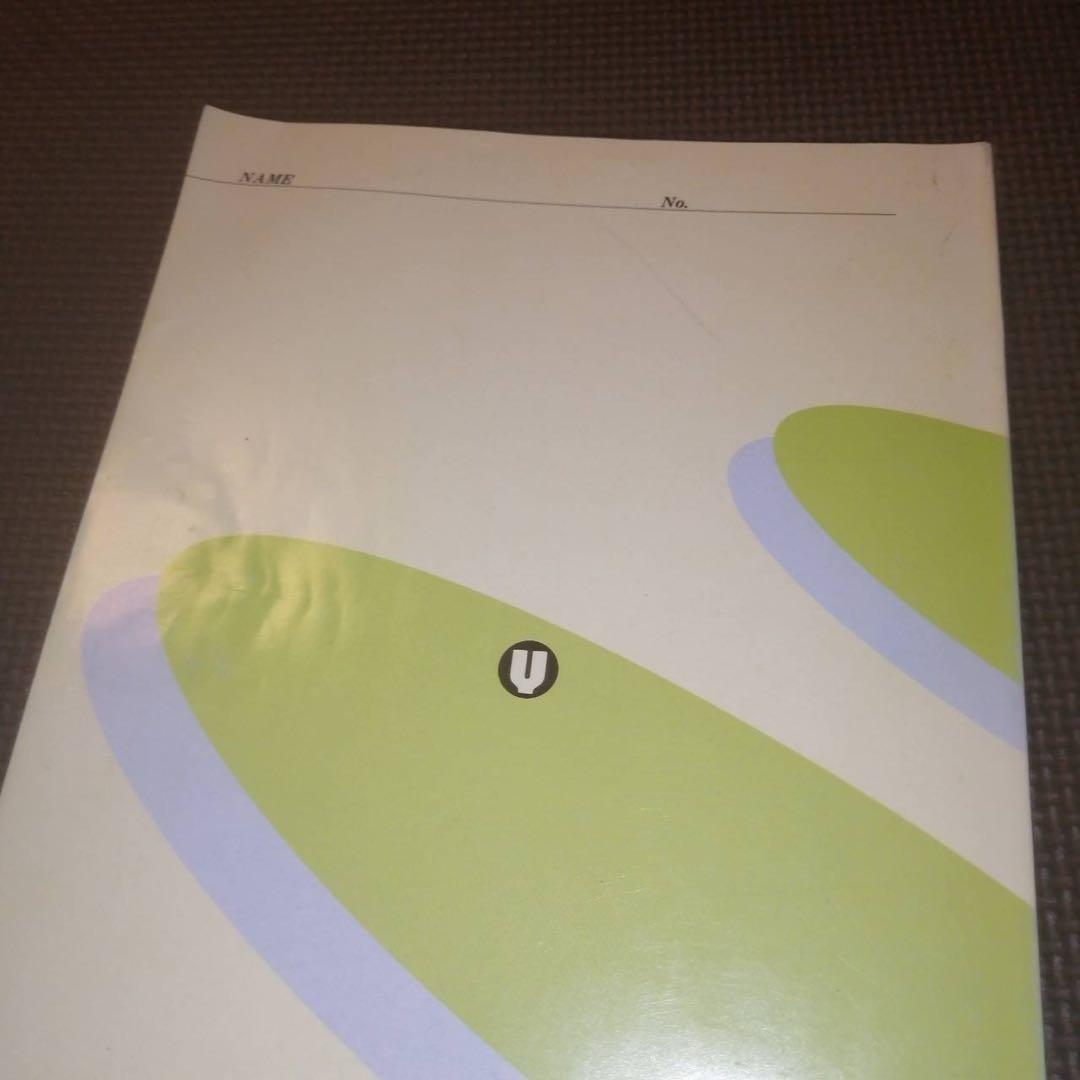 代ゼミテキスト難関大攻略perfect English佐々木和彦　冬期直前講習会