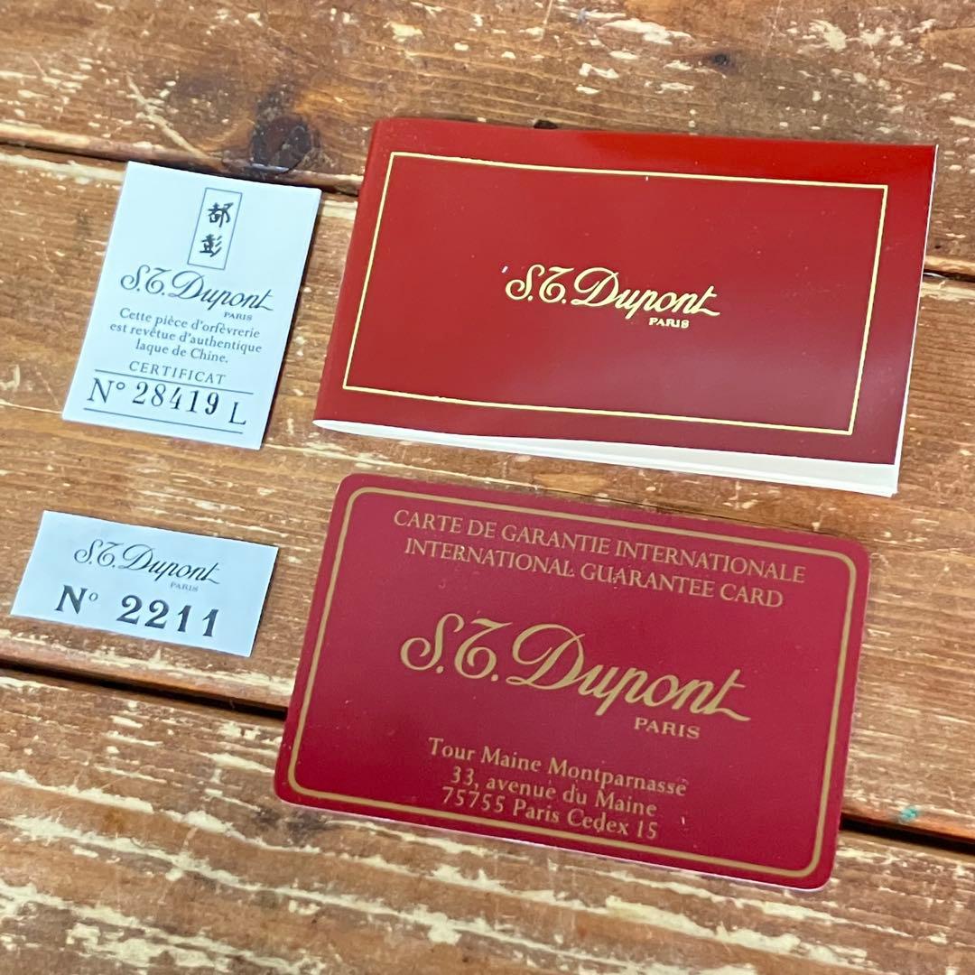 S.T. Dupont エステーデュポン　ボールペン　刻印入り　ネイビー