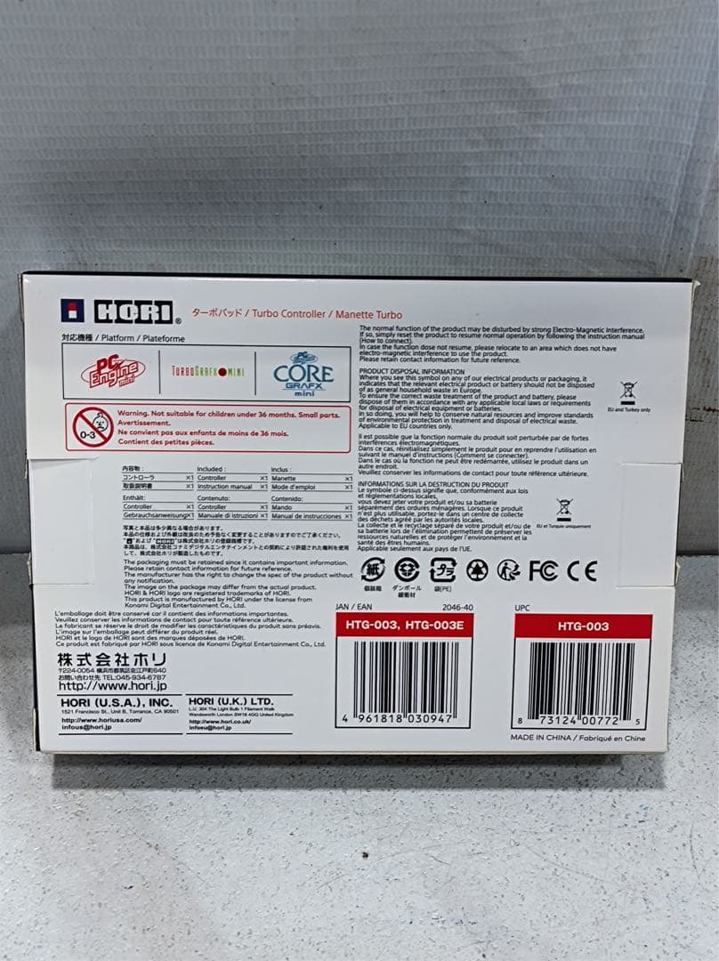 八7076]【未使用品】ホリ PC Engine mini ターボパット