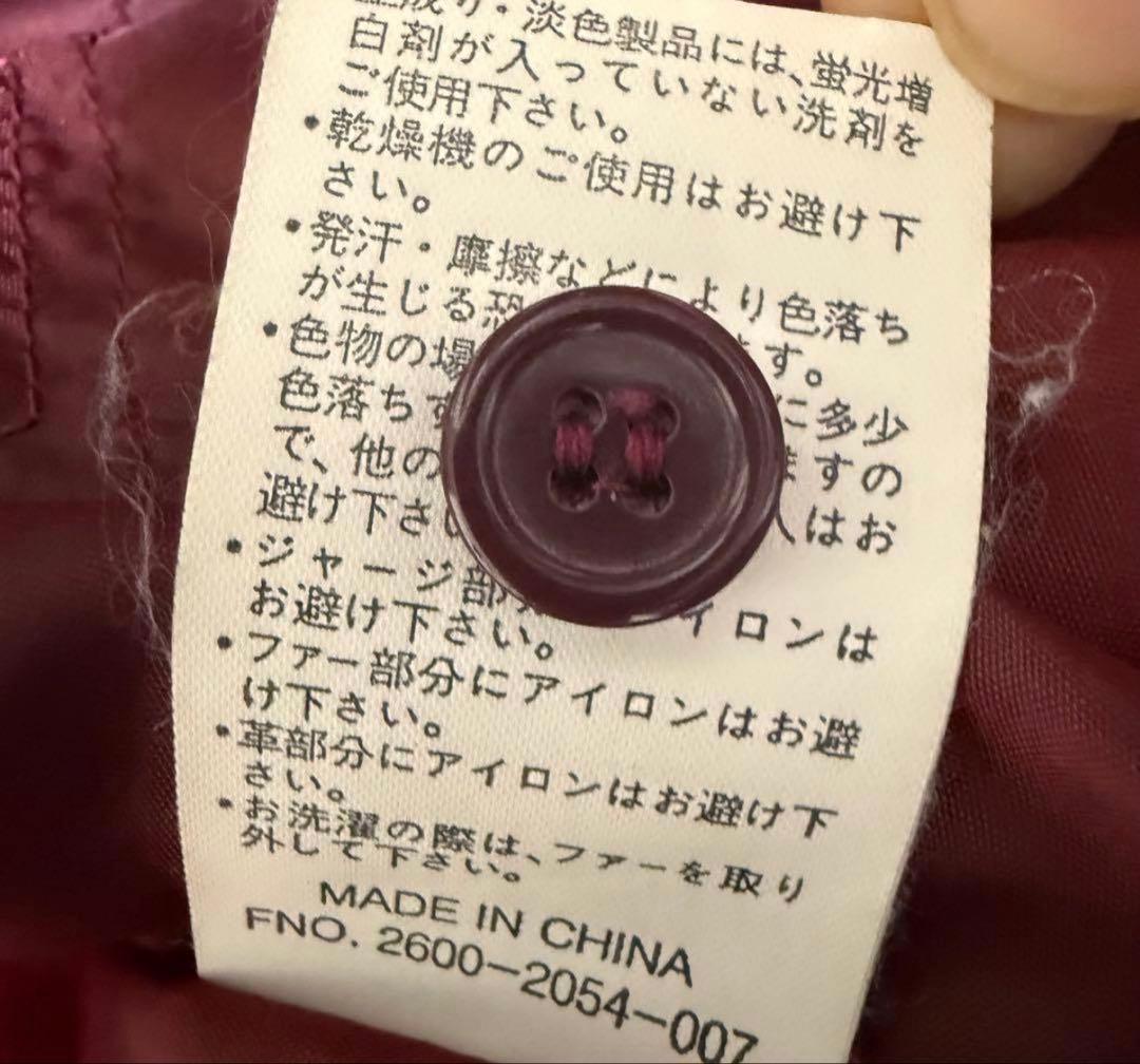 00s y2k archive ダウンベストファーL平 成微光沢 グランジ