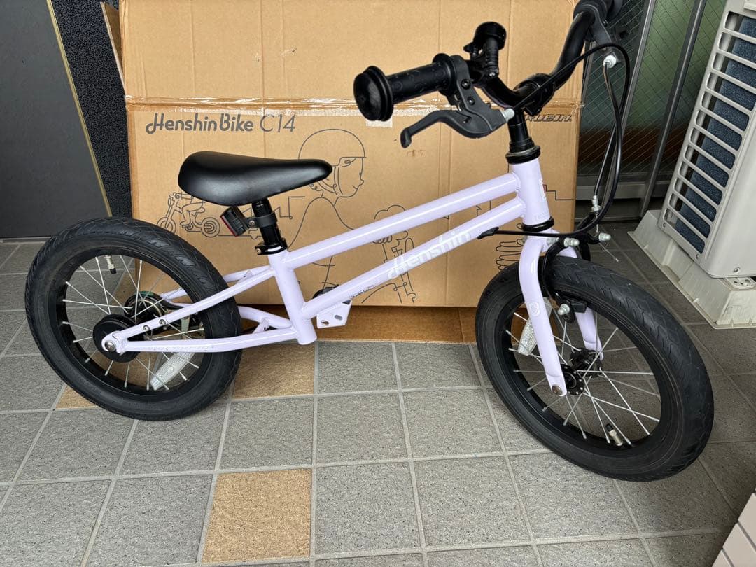 p*K様 ヘンシンバイク C14　HenshinBike 14インチ ストライダ