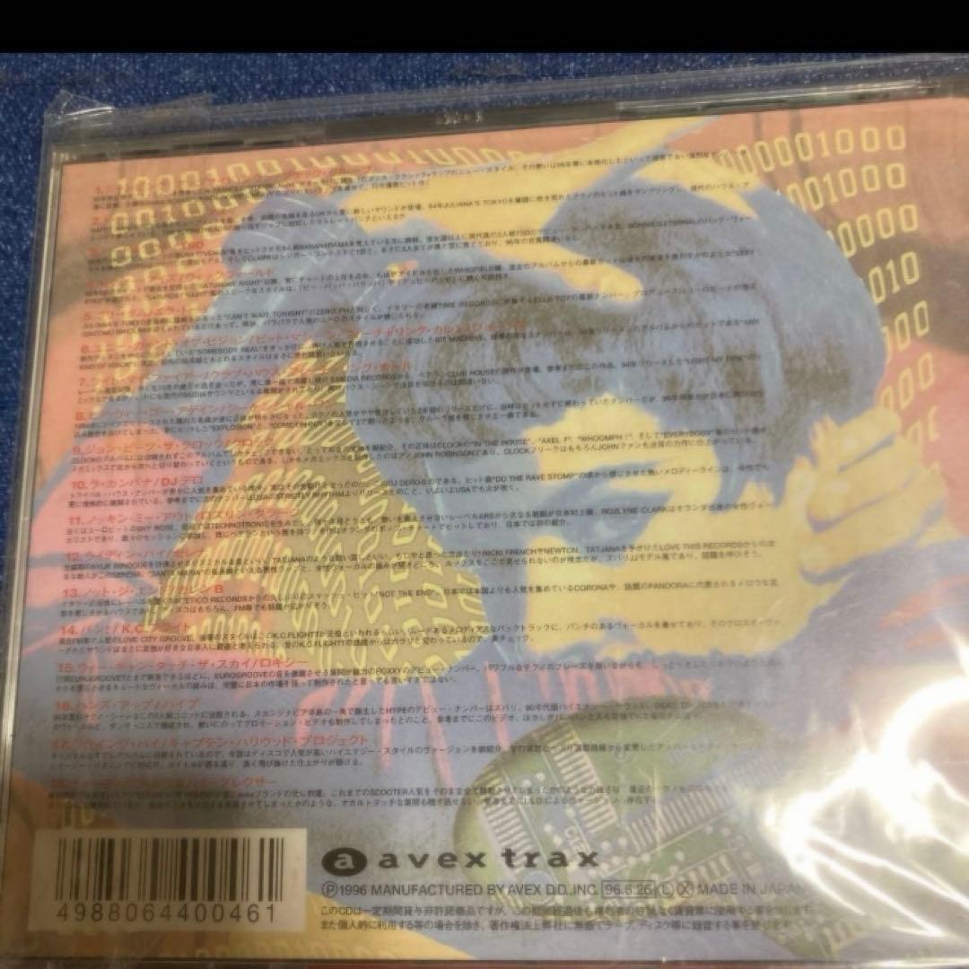 House Revolution ハウスレボリューション　avex trax