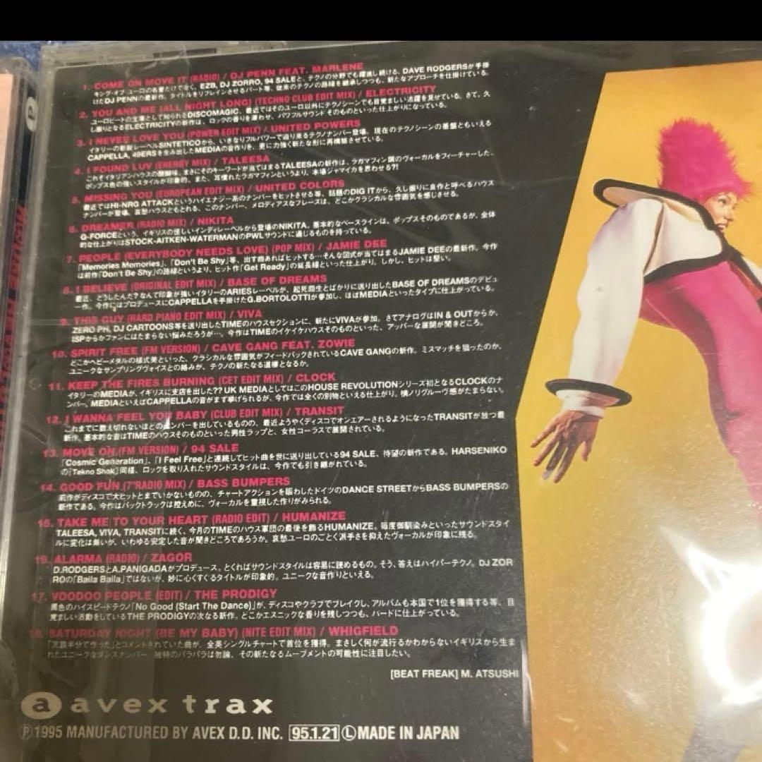 House Revolution ハウスレボリューション　avex trax