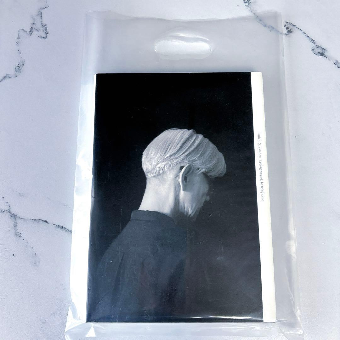 【新品】坂本龍一　音を視る 時を聴く　朝日新聞社