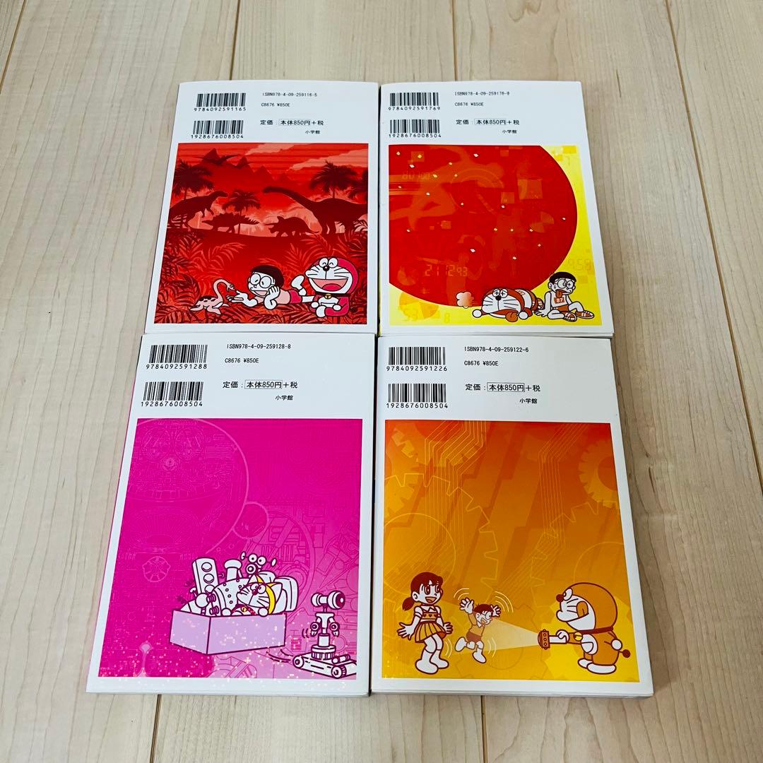 ドラえもん　学習まんが　科学ワールド　シリーズ　35冊　まとめ売り