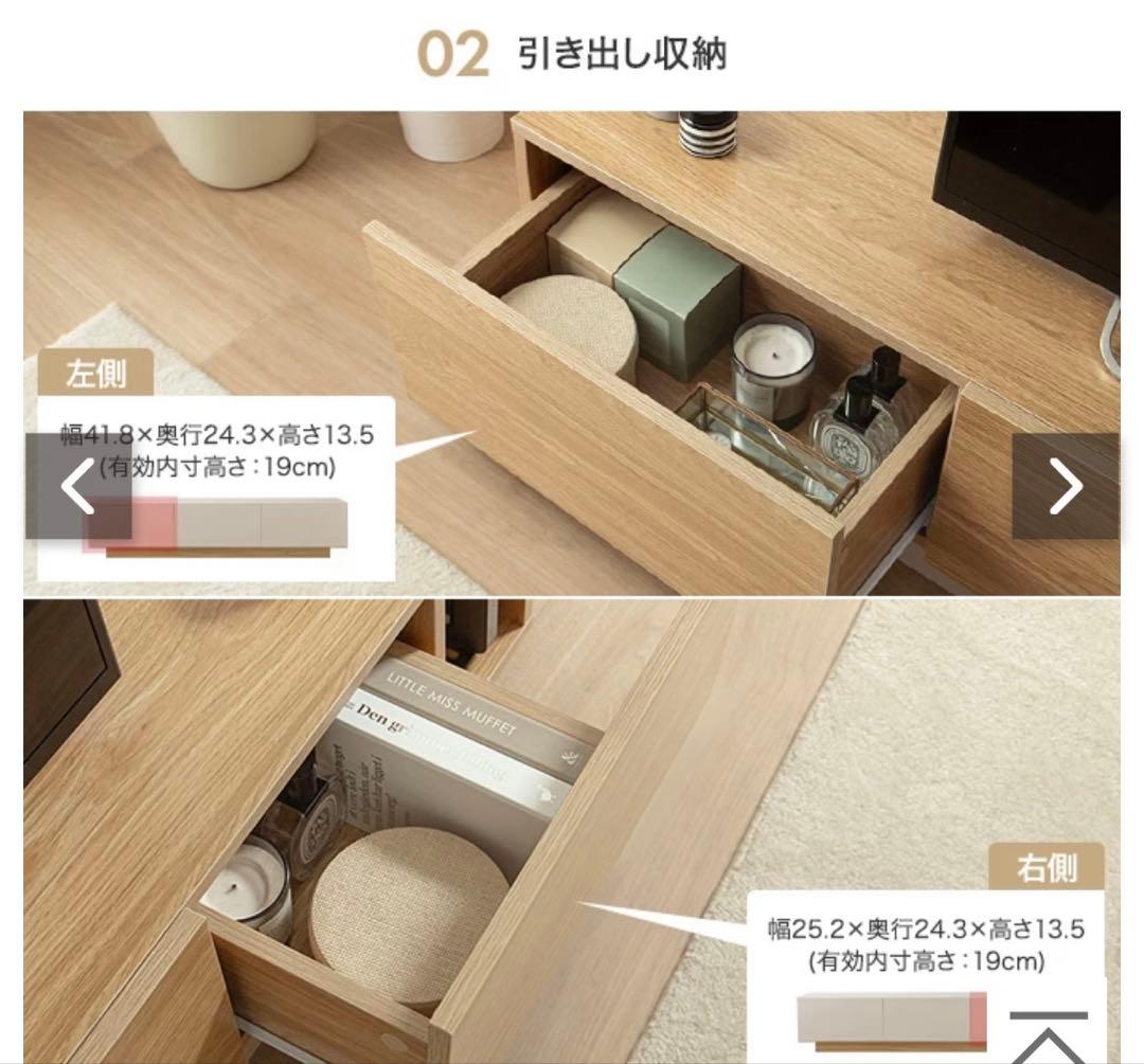 家具350 幅150 テレビボード　テレビ台