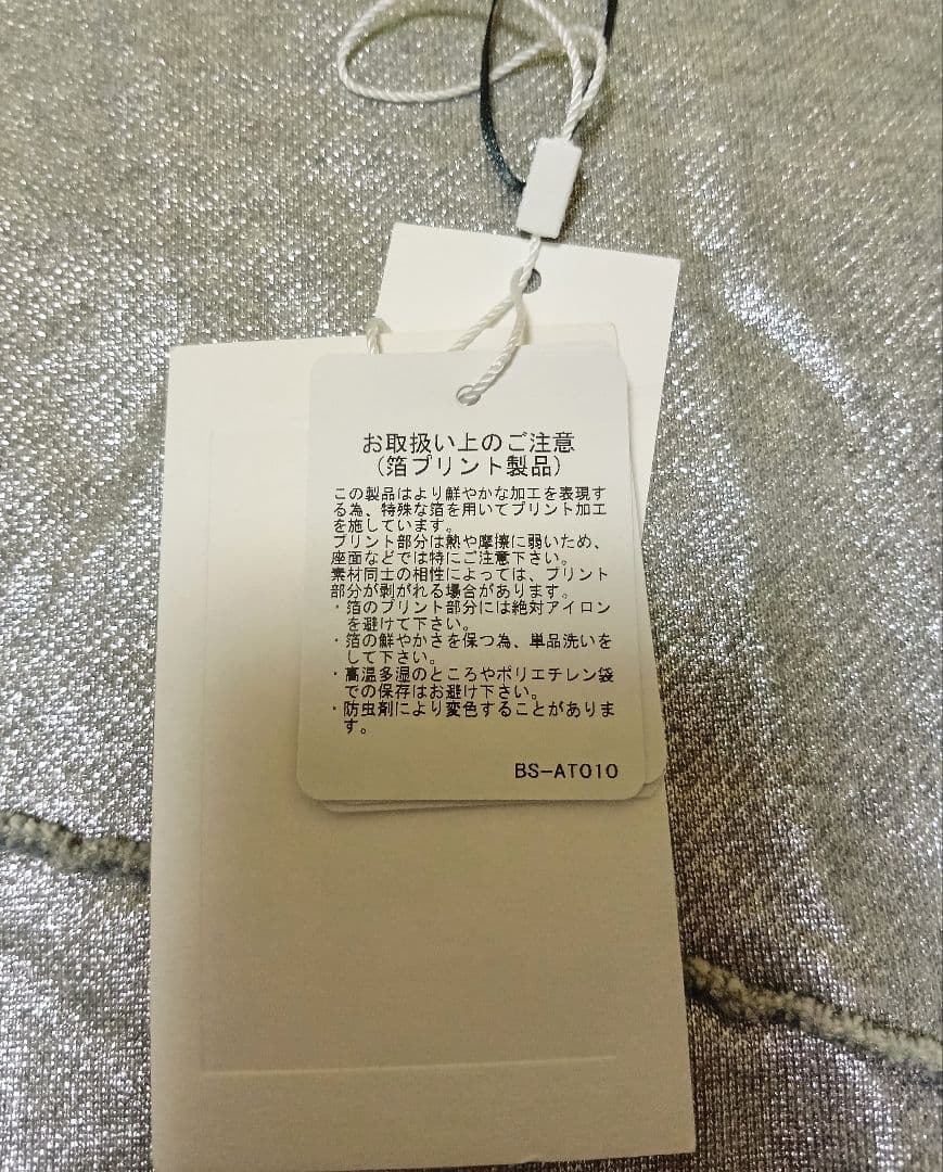 【新品タグ付】AMERI　VINTAGE　スウェットワンピース　シルバー